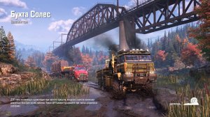 Лесовозные прицепы. Обновление 16 сезон в СноуРаннер.