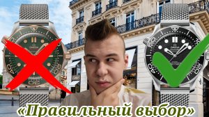 «ПРАВИЛЬНЫЙ ВЫБОР» / НЕ ПОКУПАЙТЕ ЧАСЫ! / СОВЕТЫ ПО ВЫБОРУ ЧАСОВ / ПОДДЕЛКИ ЧАСОВ В БУТИКАХ? / №164