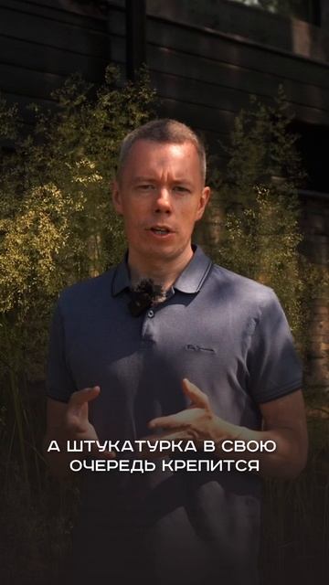 Вторая серия обзора нашего дома на склоне у воды🏠