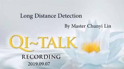 YT01-11 Учимся дистанционно обнаруживать энергетические блоки. Chunyi Lin - Spring Forest Qigong