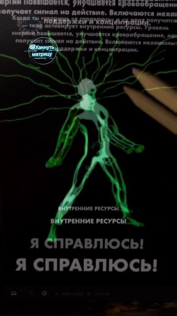 Как использовать вибрации голоса! #вибрацияголоса #влияниеголоса #вибрациязвука