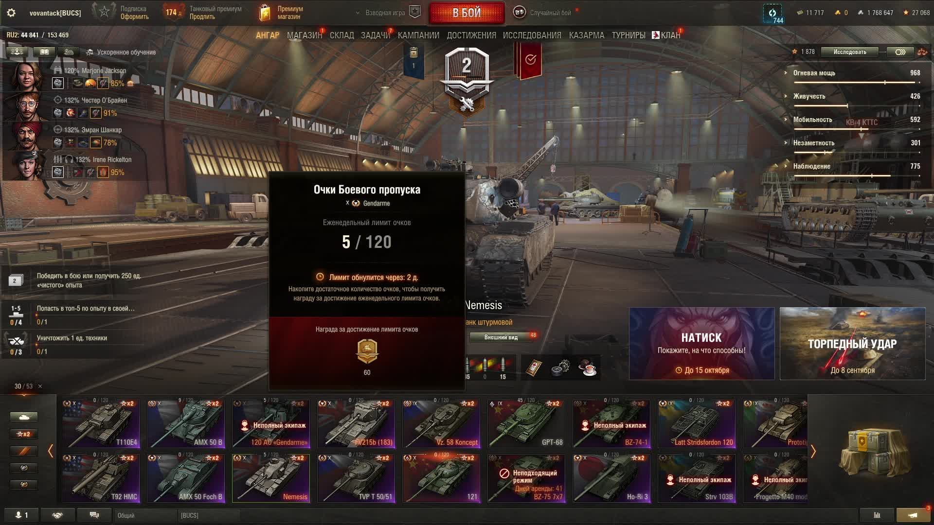 Мир танков. Давайте покатаемся