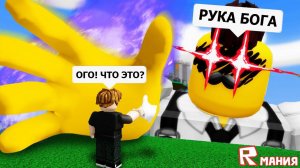 РОБЛОКС Slap Battles СМЕШНЫЕ МОМЕНТЫ Часть 1 (МЕМЫ) 👏 ROBLOX