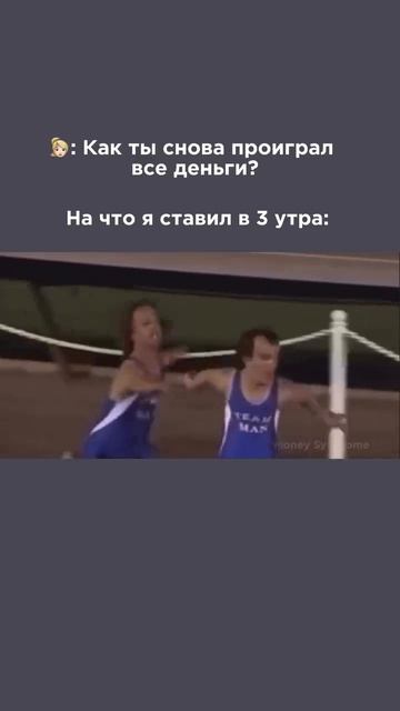 Даже не спрашивайте🤣