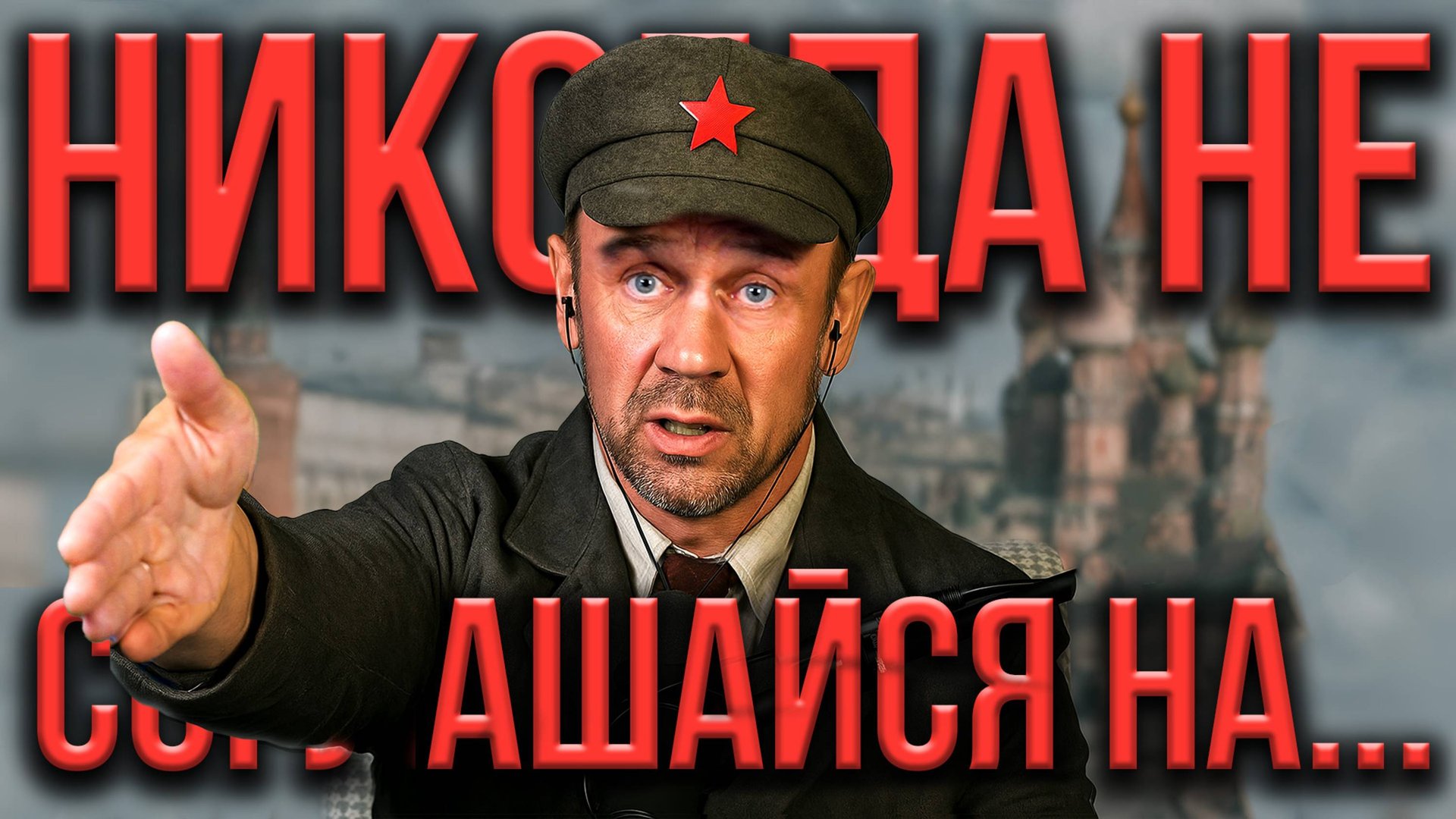 НИКАКОГО РЕФИНАНСИРОВАНИЯ КРЕДИТОВ! ЗАБУДЬ! смотреть онлайн