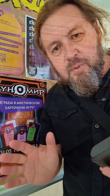 Заходите в Форточку #ростовнадону смотреть онлайн