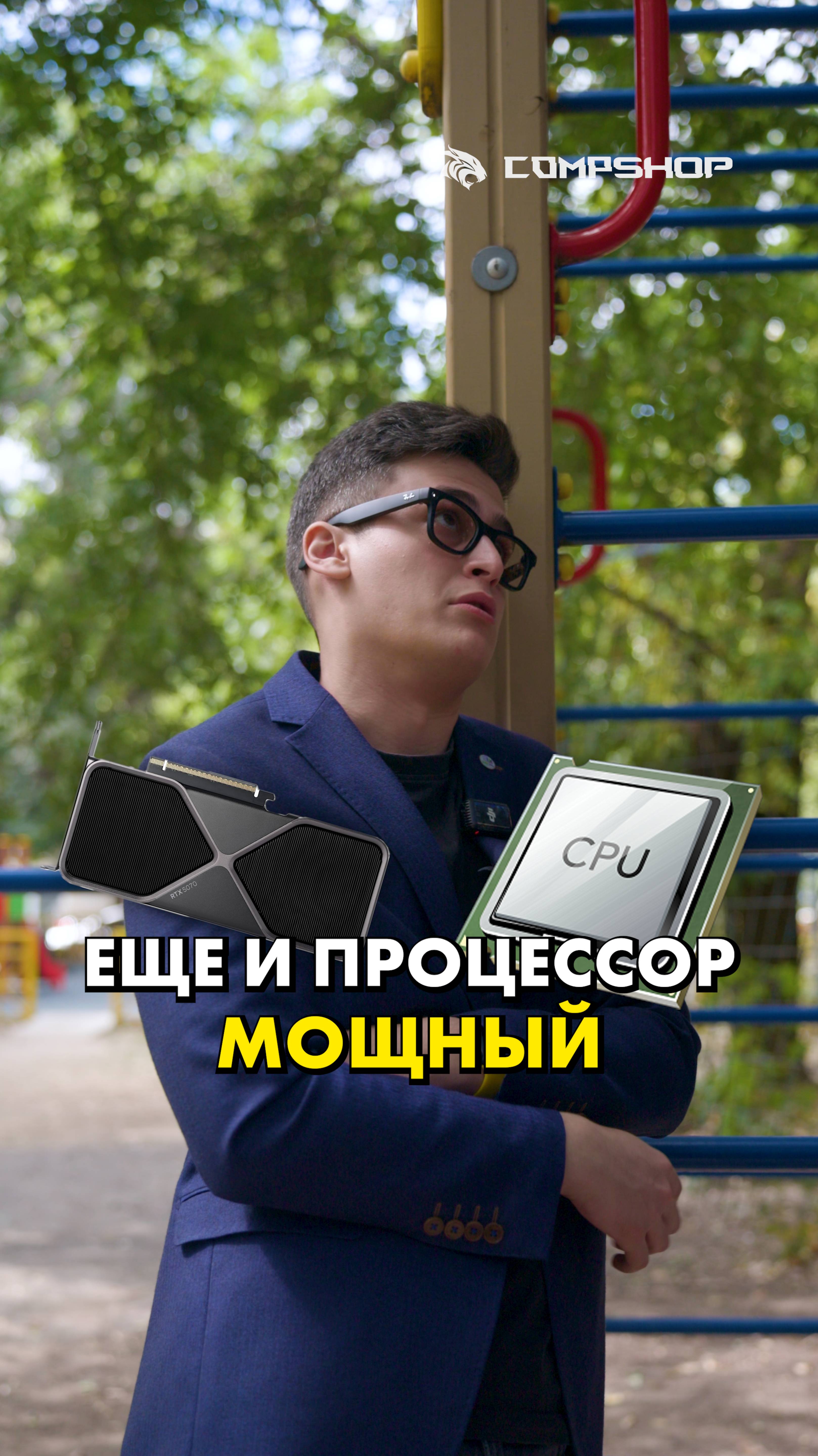 Что важнее в компе для работы? #compshop #работа смотреть онлайн