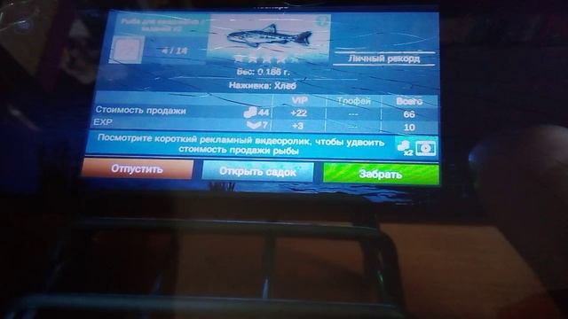 Поймал большую рыбу в игре Ml Fish World. Выловил огромного леща из реки.