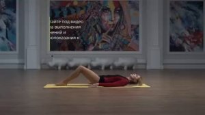 Гимнастика при СКОЛИОЗЕ, КИФОЗЕ, ОСТЕОХОНДРОЗЕ, часть 2. Упражнения для спины