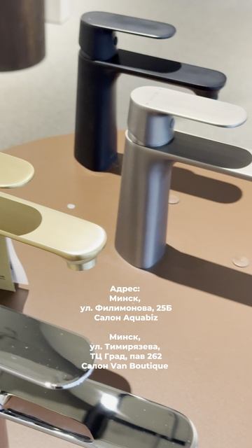 НОВЫЙ шоурум ARROW в Минске! смотреть онлайн