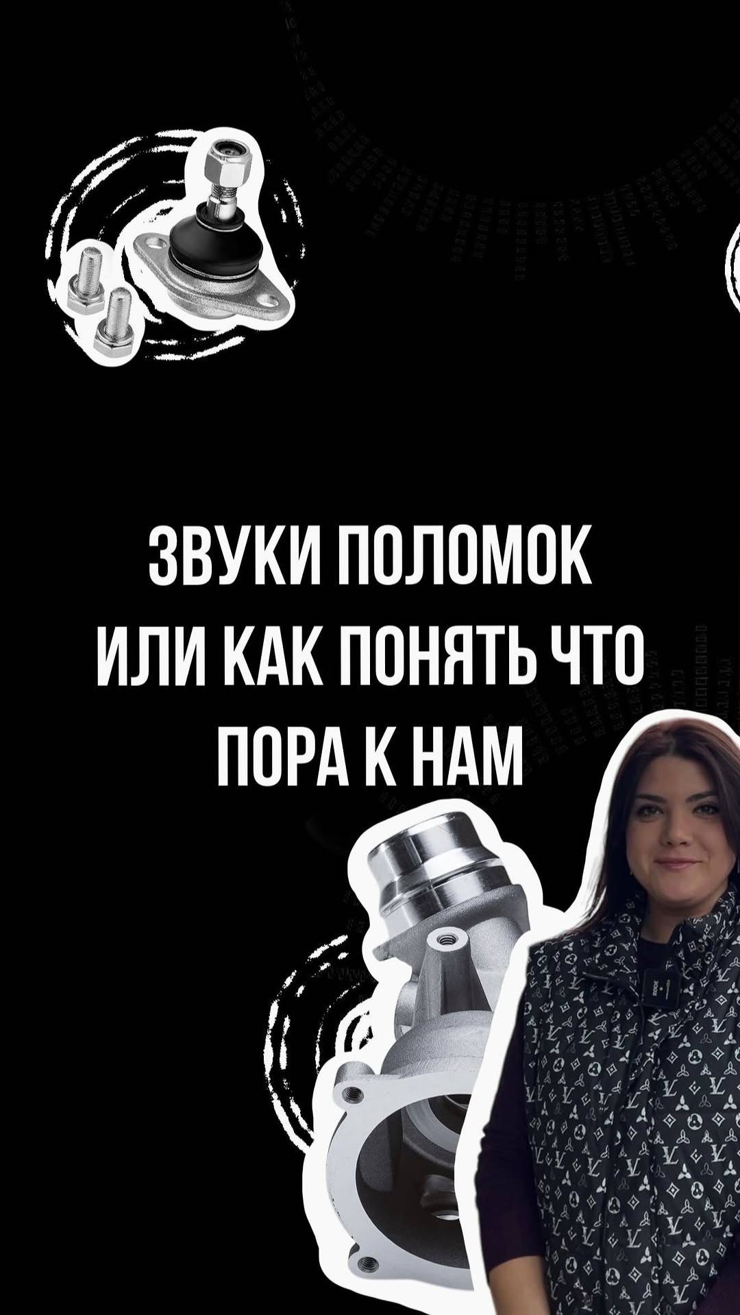 Как понять, что пора к нам в Ns Service? смотреть онлайн