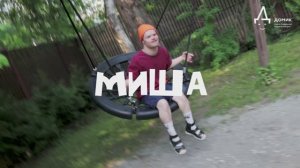Михаил