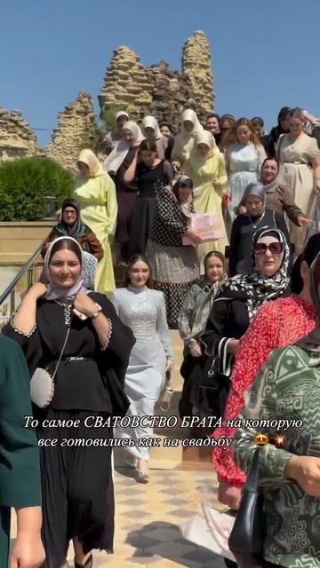 дагестанская свадьба.mp4