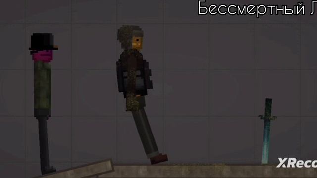 МОЯ ЭПИЧНОСТЬ VS ЭПИЧНОСТЬ ЛИМОНА