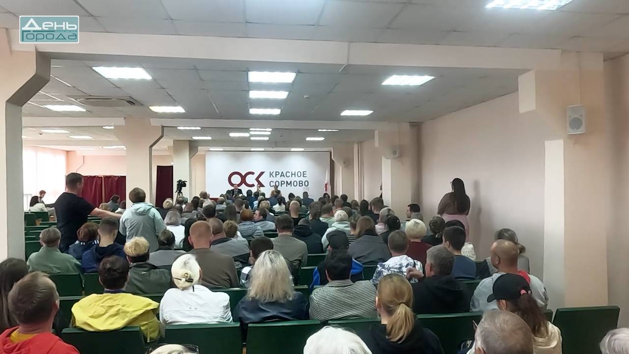 Встреча с сотрудниками завода «Красное Сормово» смотреть онлайн