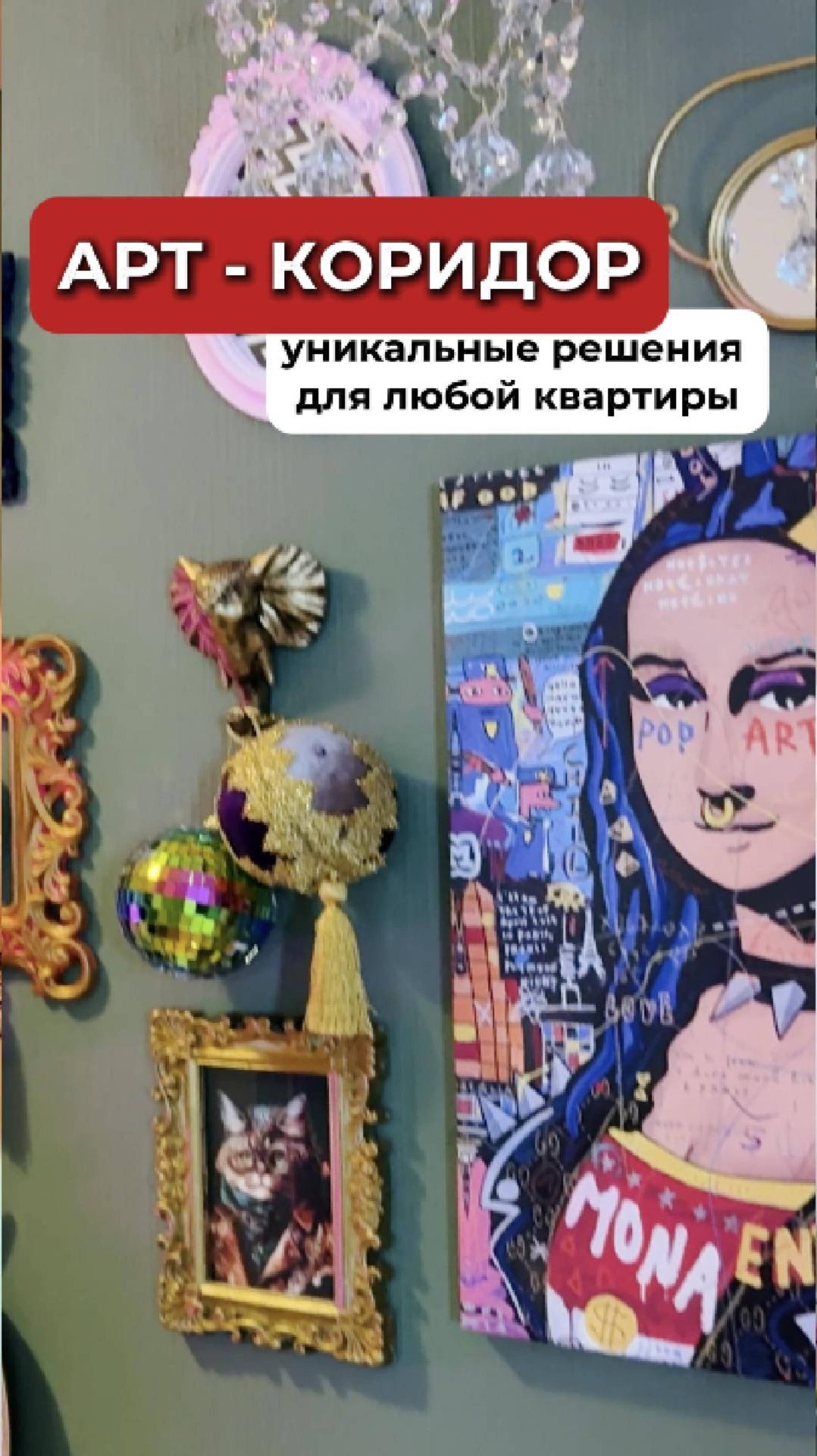 Как преобразить коридор за копейки? Дизайн интерьера смотреть онлайн