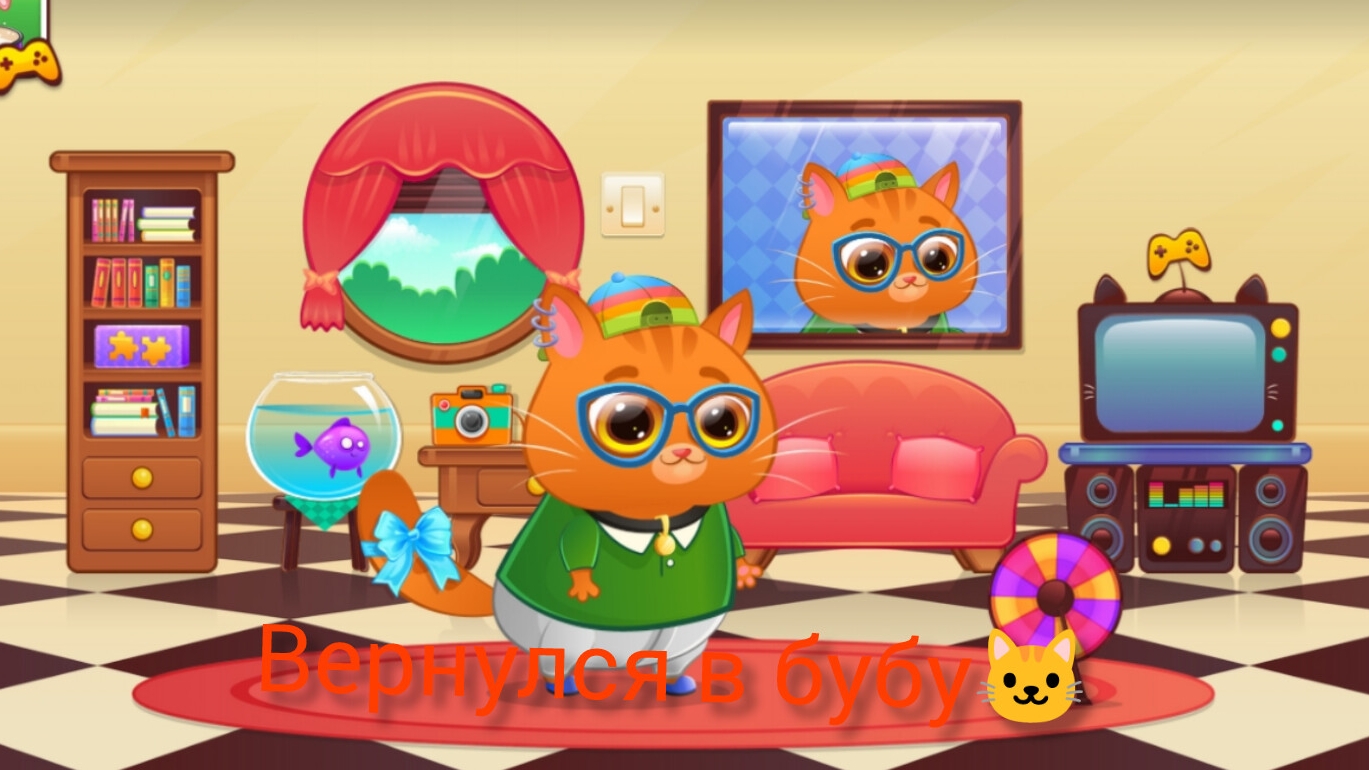 я вернулся в буду, легенда игра