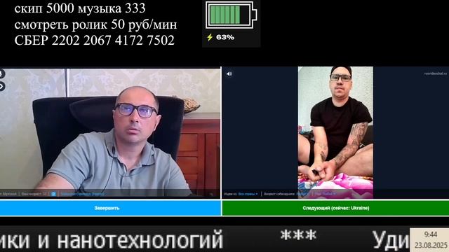 ПТСР смотреть онлайн