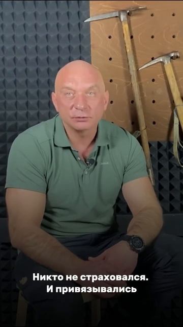 Первые веревки.