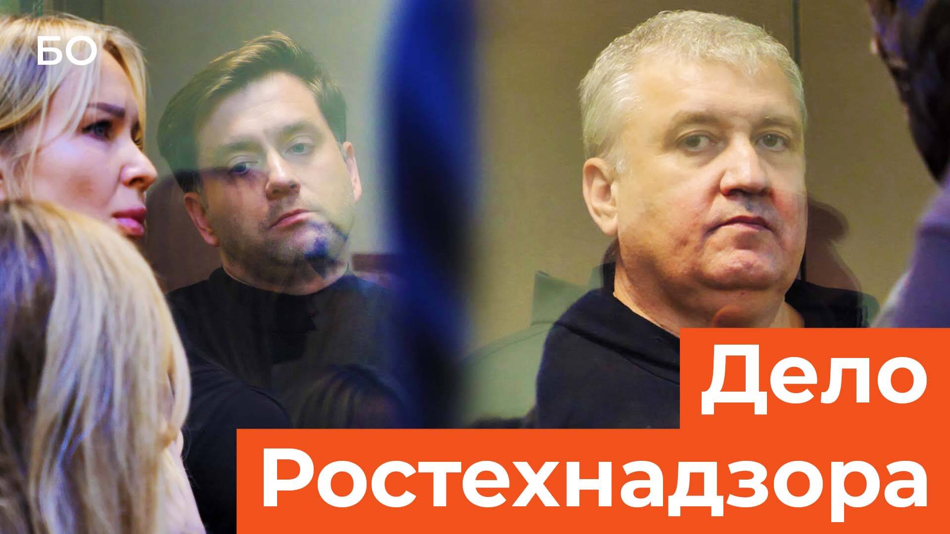 Экс-замглавы Ростехнадзора отправился в колонию на 6,5 лет за миллионные контракты смотреть онлайн