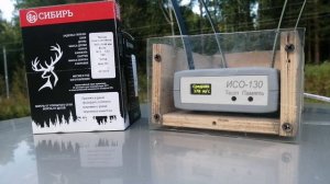 Тест патронов Сибирь Магнум 46г.