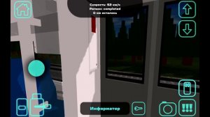 Поездка на электропоезд ЛАСТОЧКА от станции Балтийская до Коптево МЦК Skyrail