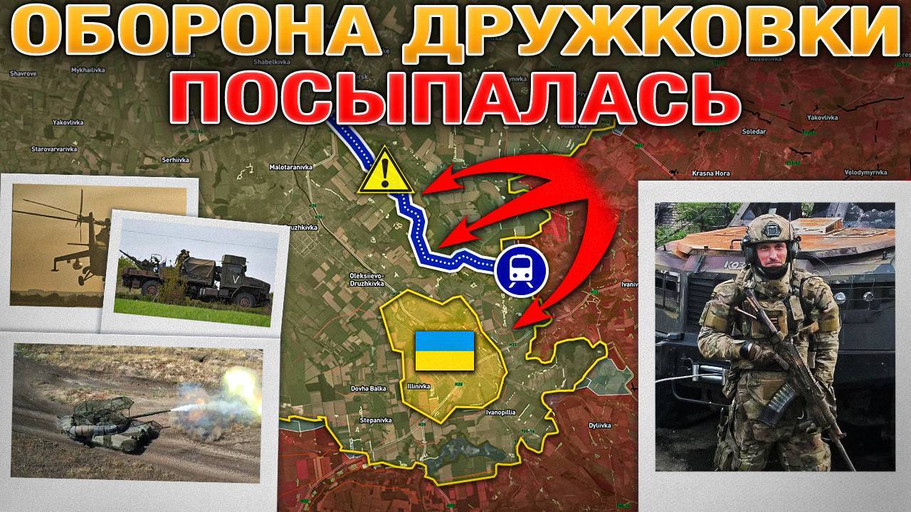 Европа Готовится К Вводу Войск. Путин Ждет Зеленского В Москве. Военные Сводки 5 сентября 2025 смотреть онлайн