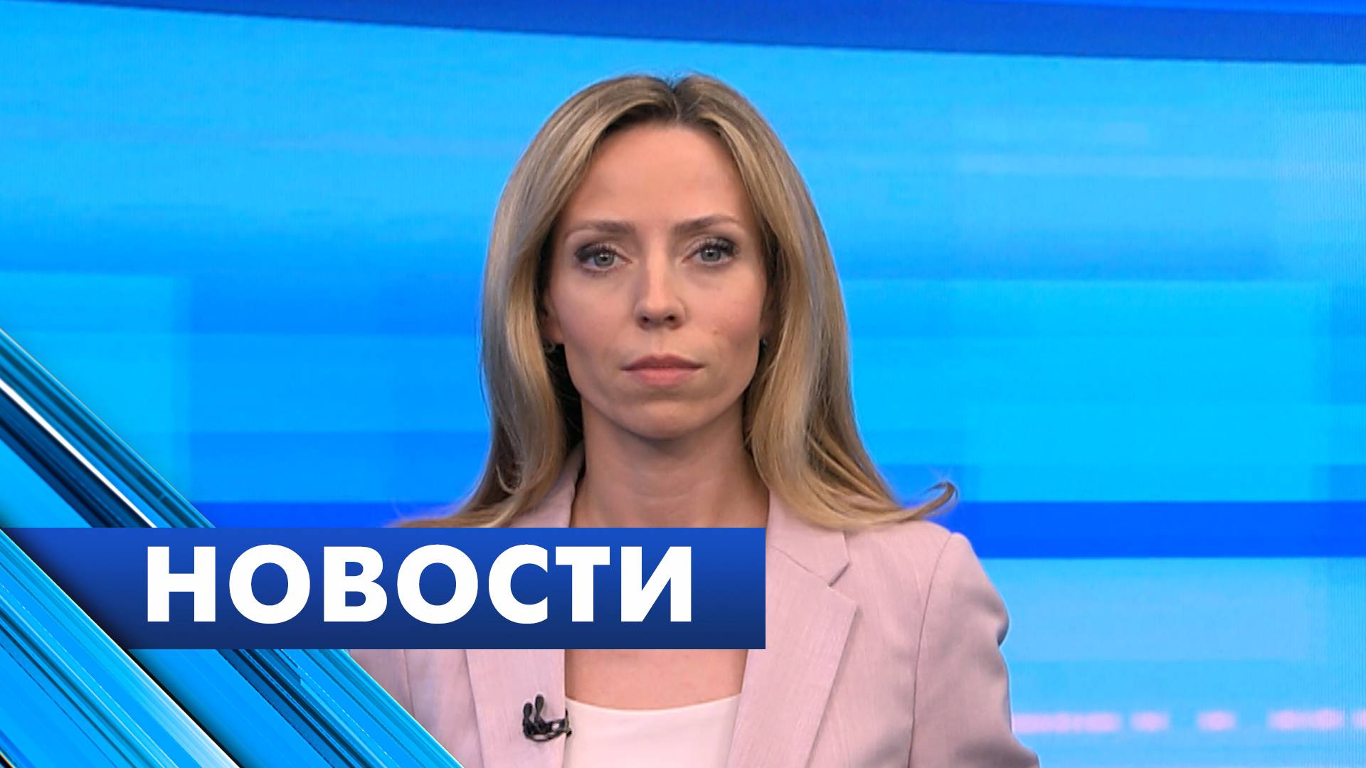 Главные новости Петербурга / 5 сентября