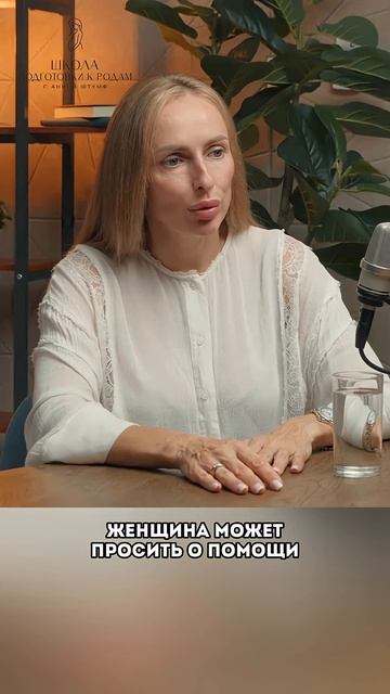 Почему же тебе так тяжело? Ты ведь мечтала о ребёнке #послеродоваядепрессия #родыбезстраха #семья смотреть онлайн