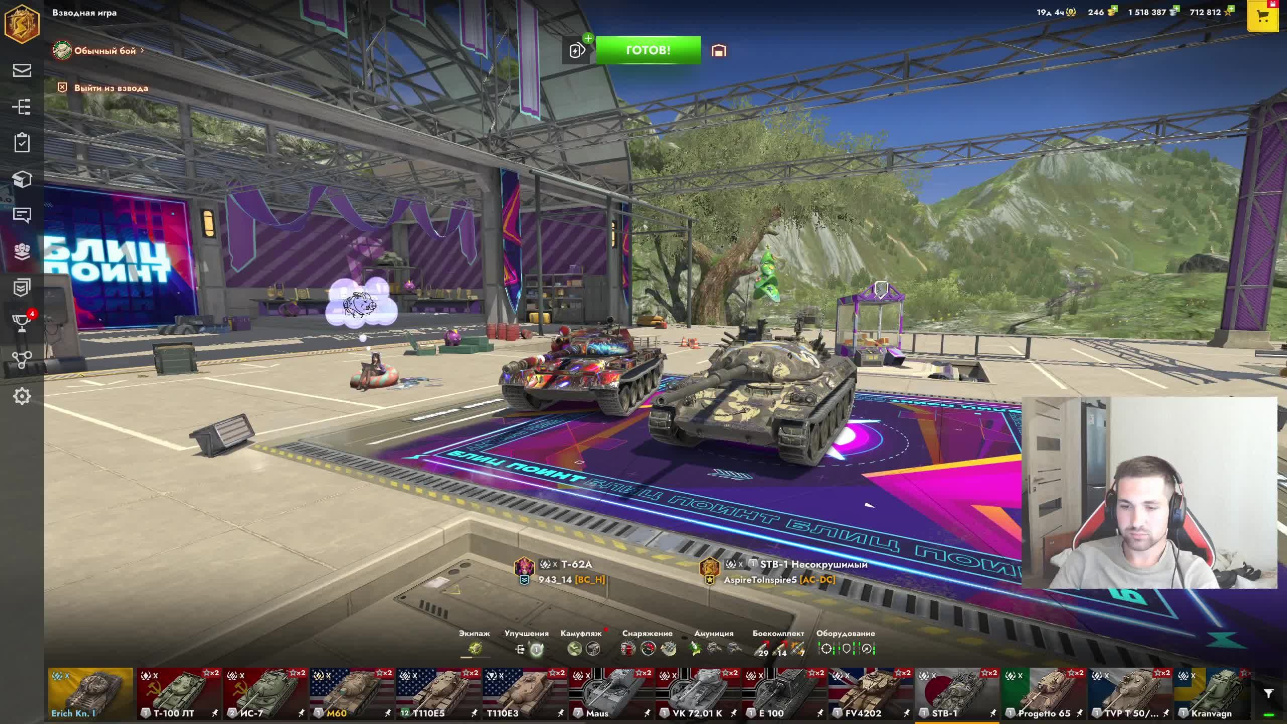 AspireToInspire5 покоряет рандом на 10 лвл