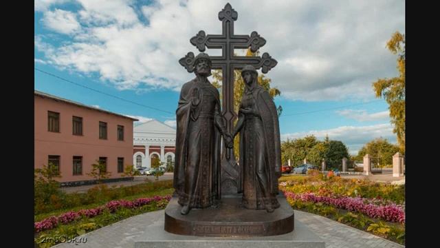 Пётр и Феврония. Памятники в России. "О счастье семейном молятся..."
