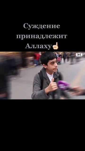 подросток знает больше про ислам за свои годы смотреть онлайн