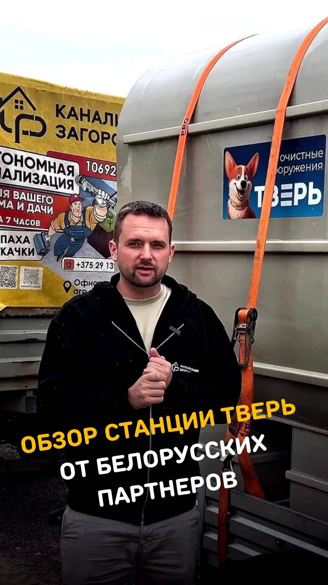 🌿 Обзор септика ТВЕРЬ. Лучший септик для дома и дачи #септик #септикдлядома #септиккупить смотреть онлайн