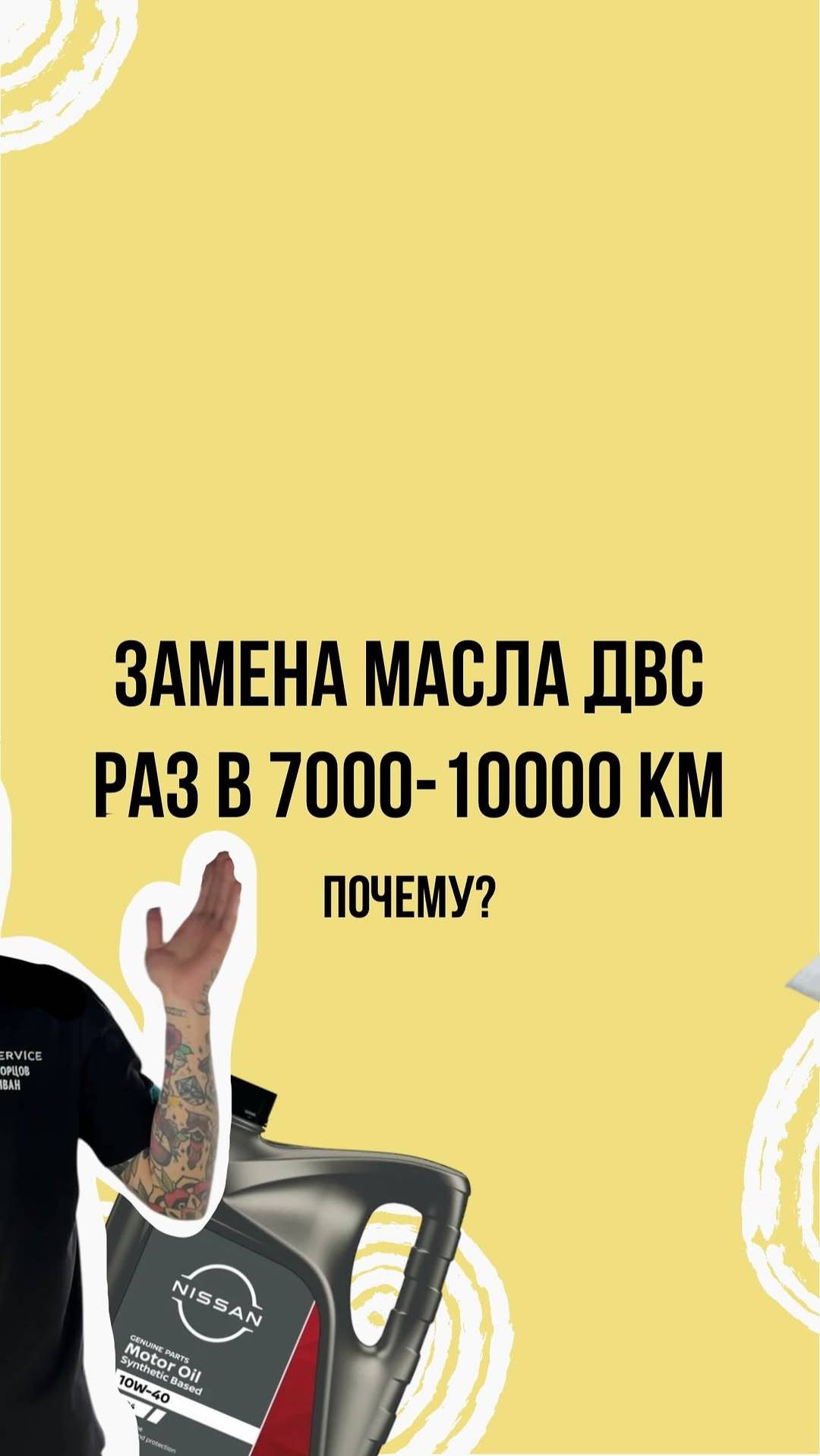 Зачем менять масло раз в 7-10к смотреть онлайн