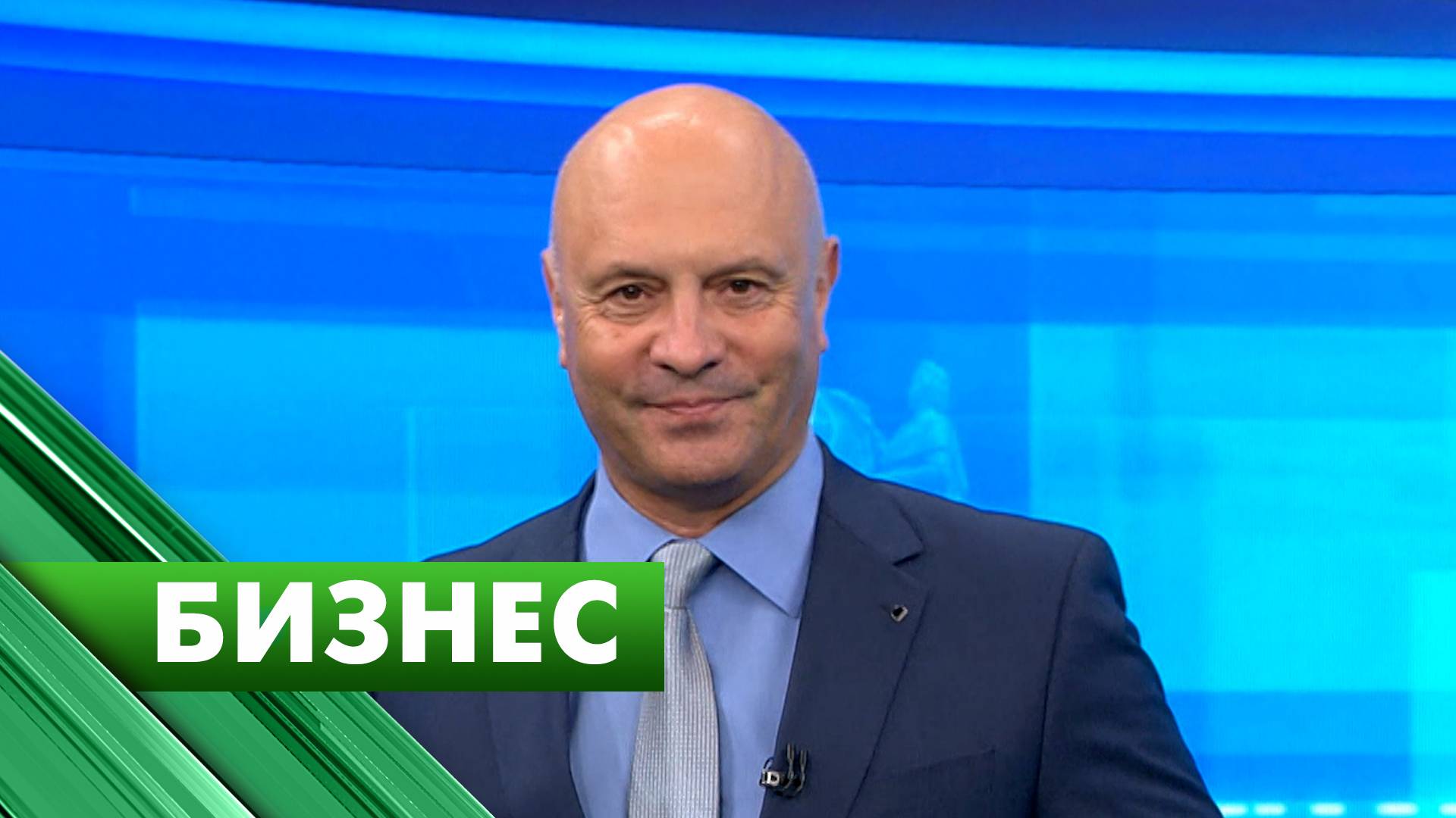 Бизнес-Петербург / 4 сентября