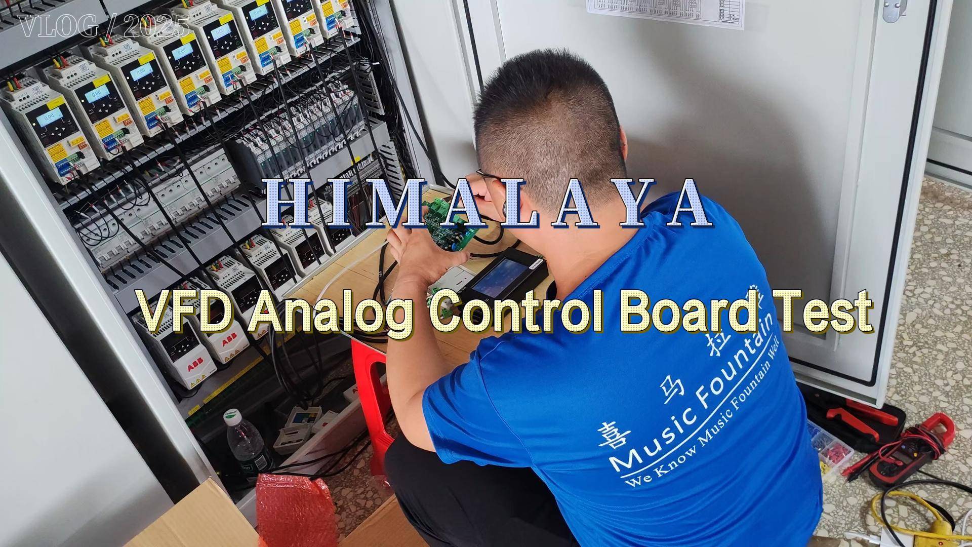 Технология фонтанов – Испытание панели управления танцующим фонтаном (VFD) на фабрике музыкальных фо