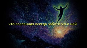 Деньги уже в пути – Посмотри это, прежде чем они появятся – Джо Диспенза