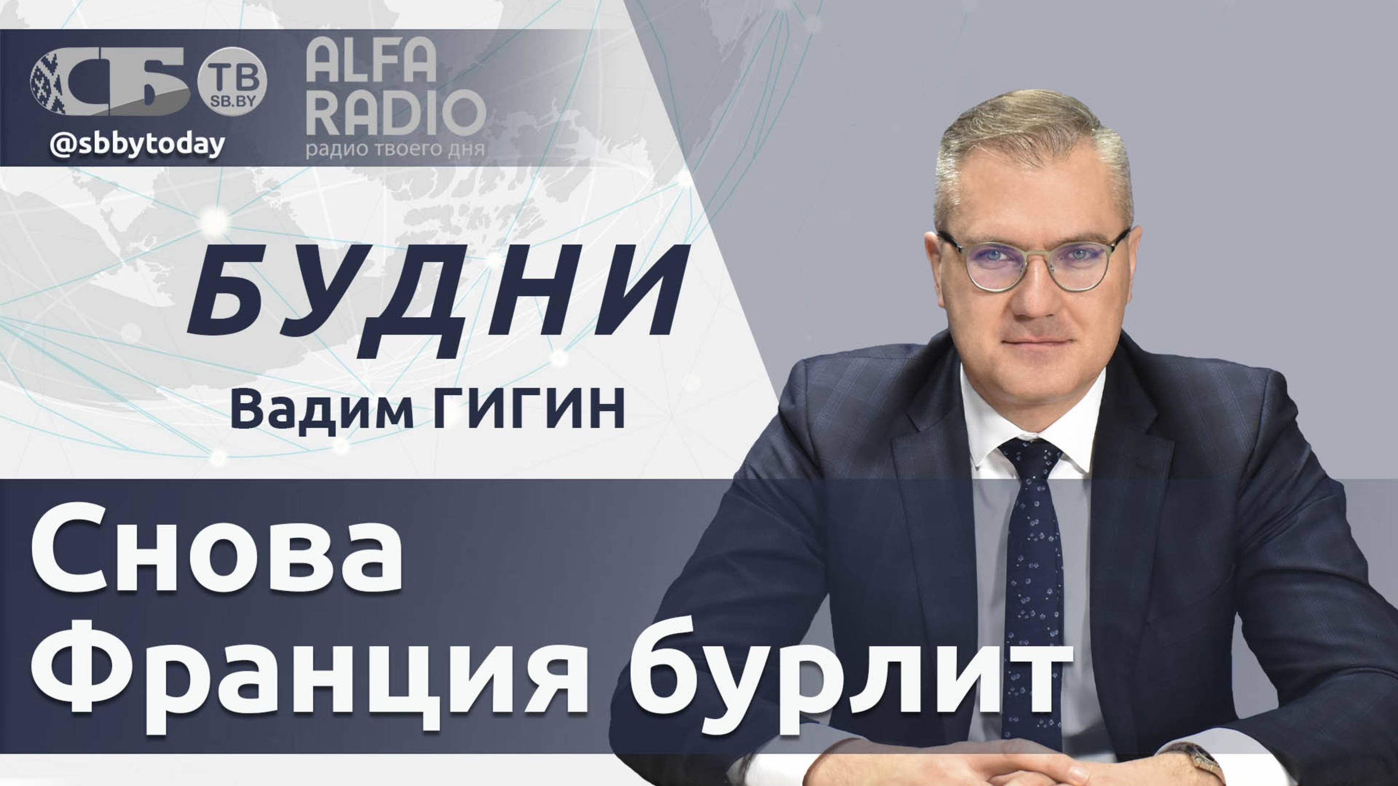 🔴 Какие страны готовы отправить войска в Украину? Когда наступит черный день для Парижа? смотреть онлайн