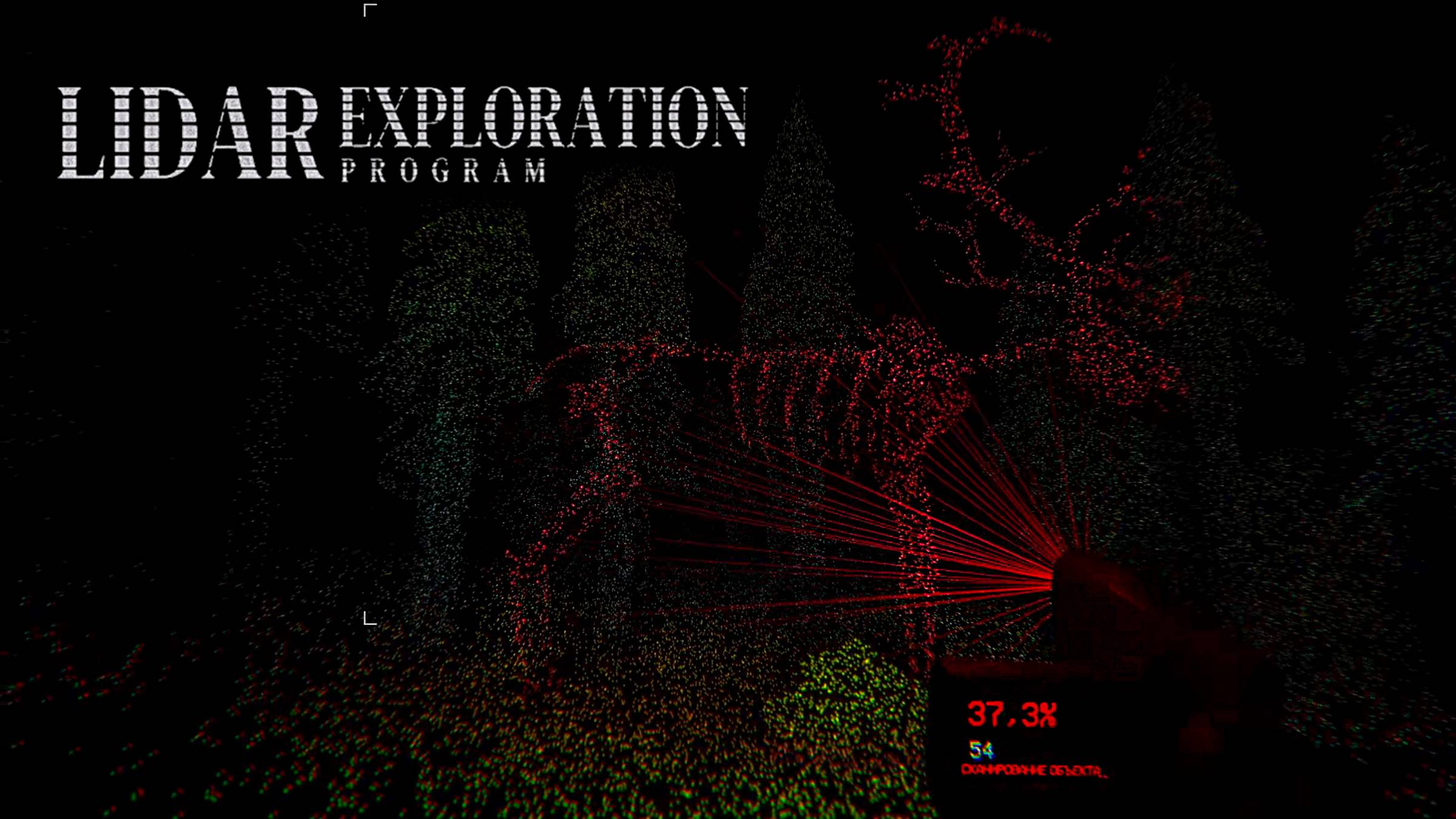 Та самая игра про сканирование💥LiDAR Exploration Program #1