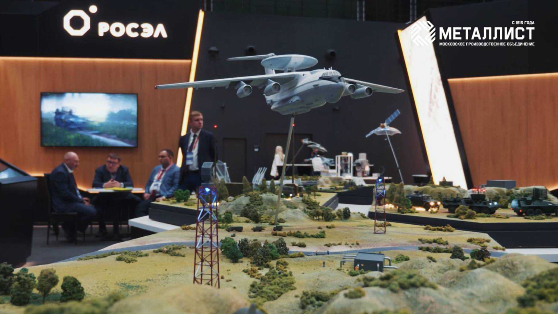 METALLIST Армия 2024 смотреть онлайн