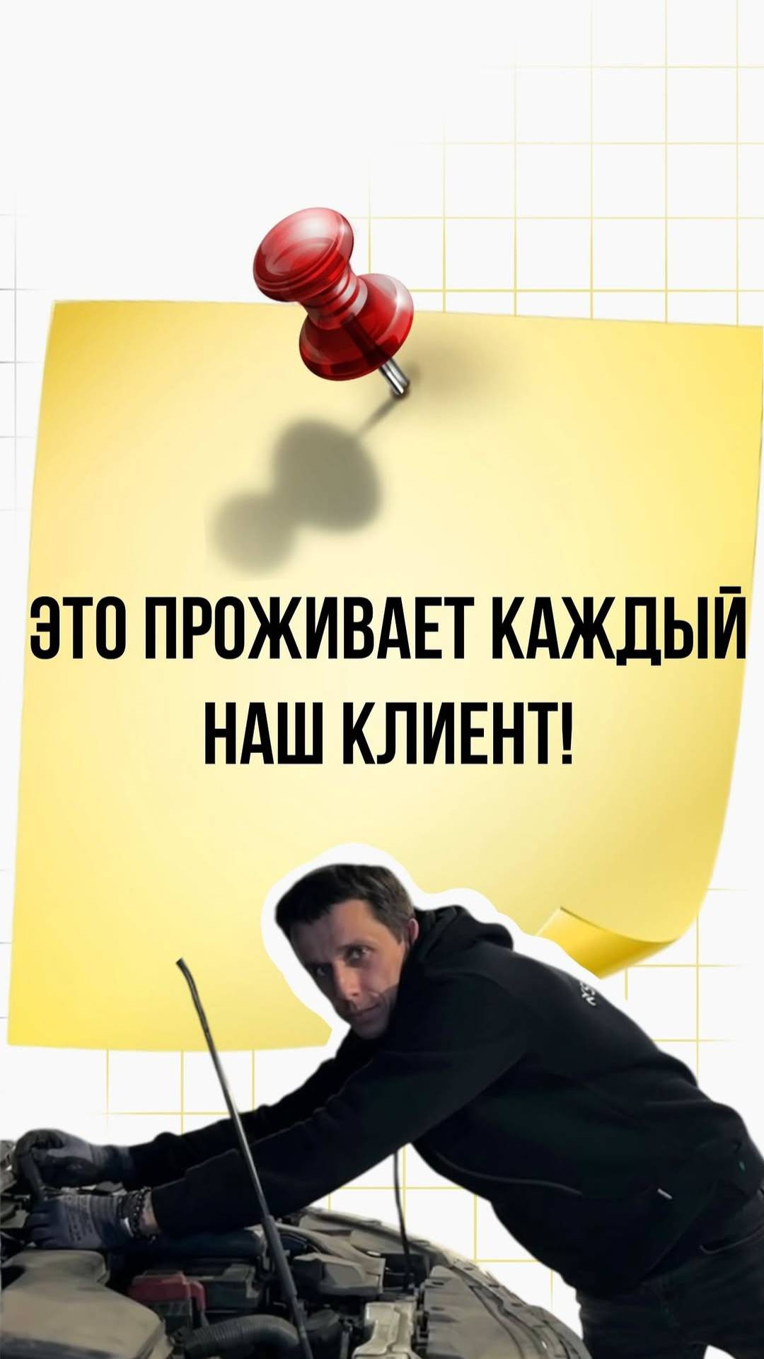 Почему клиенты нам доверяют? смотреть онлайн