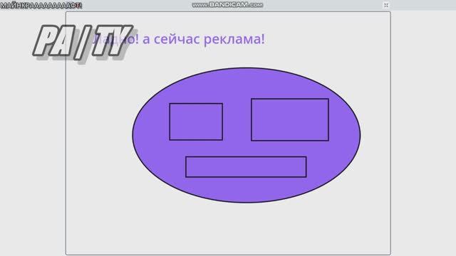 Мультик серия 1 смотреть онлайн