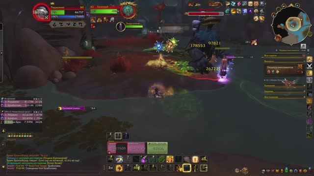 4. World of Warcraft: The War Within 11.2. WOW! (эфир, no voice) смотреть онлайн