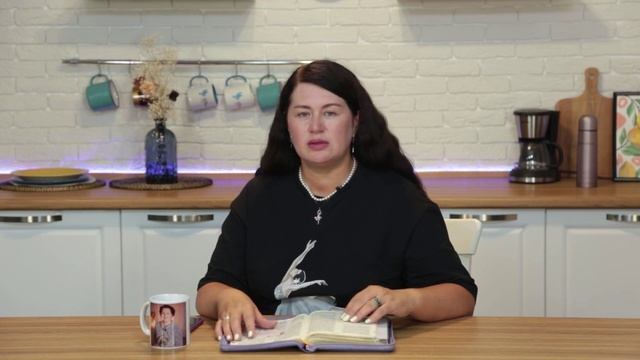 Имейте веру Божью. 8 сентября Пастор Юлия Тихонова. Слово, меняющее жизнь. смотреть онлайн