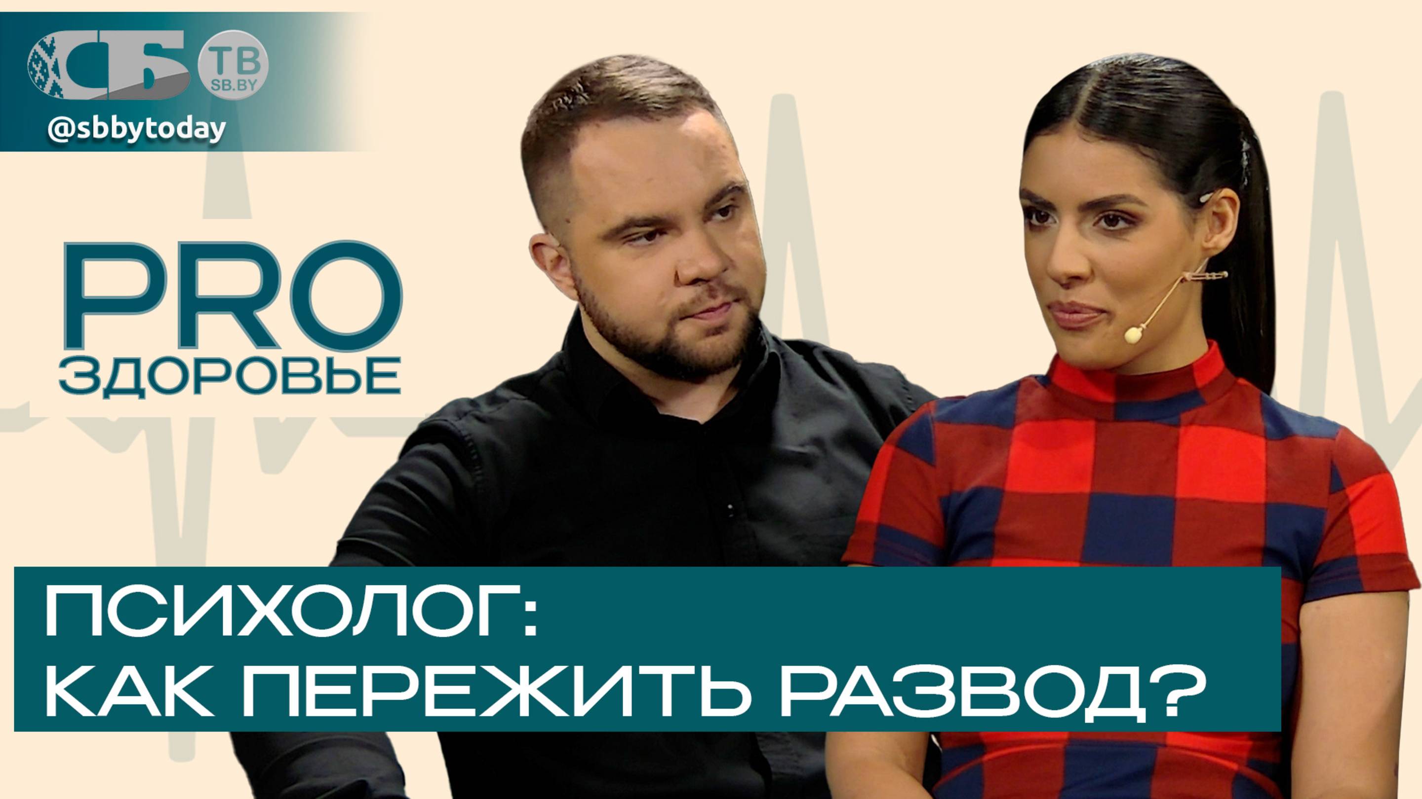 Как пережить измену? До чего доведет развод? Как не остаться врагами? Что делать с детьми и любовью? смотреть онлайн
