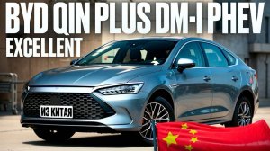 BYD Qin Plus DM-i PHEV 1.5 CVT Excellent обзор привезенного для нашего клиента автомобиля