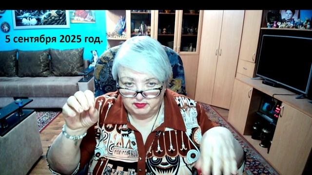 5 сентября 2025 нод смотреть онлайн