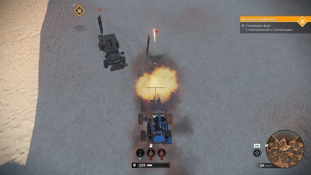 Crossout 4 часть