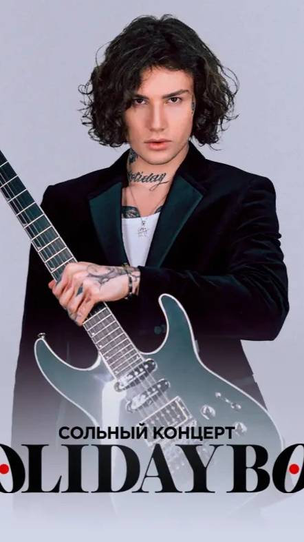 XOLIDAYBOY - LOVE AGAIN