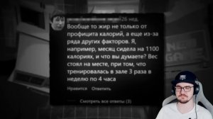 ЛЕОМАКС - ОБЗОР ДИЧИ ИЗ ТЕЛЕМАГАЗИНА ► marazm ( Маразм ) | Реакция